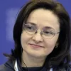 Эльвира Сахипзадовна Набиуллина Эльвира Сахипзадовна Набиуллина