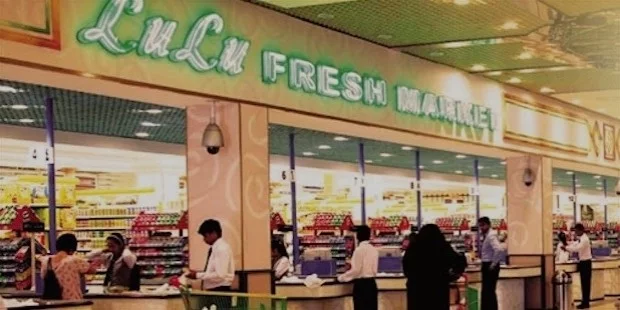lulu hypermarket lulu hypermarket