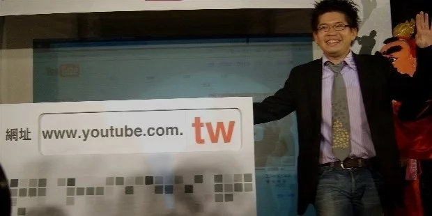 taiwanversionlaunch taiwanversionlaunch