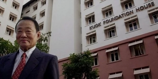 дом фонда Куока дом фонда Куока