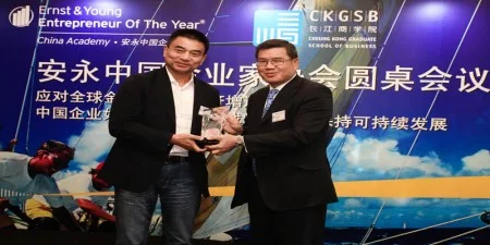 Предприниматель года